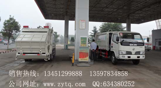 東風(fēng)小霸王壓縮式垃圾車(chē)(國(guó)六)