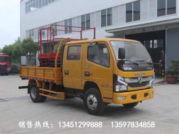 東風(fēng)高空作業(yè)平臺(藍(lán)牌)(國六)